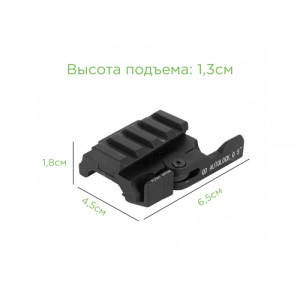 Планка QD подъемная AUTOLOCK 0.5 (Black) Spina Optics